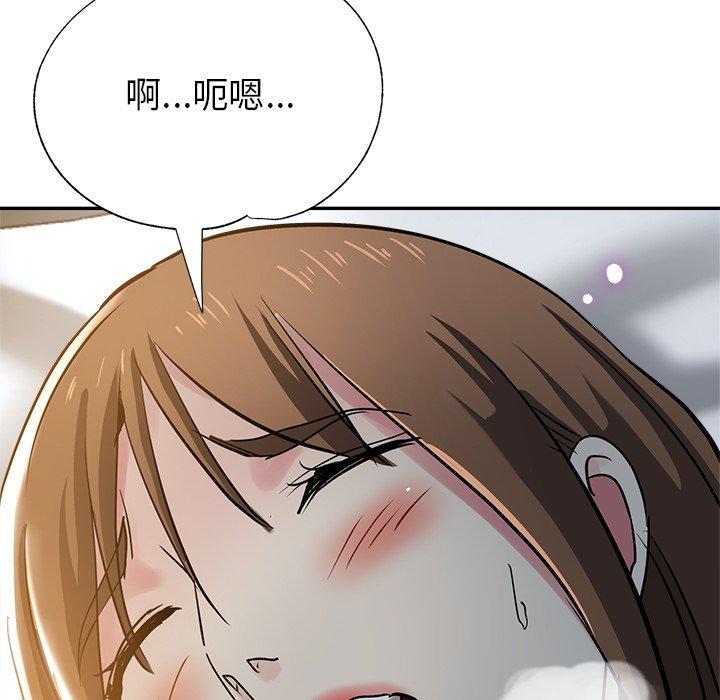 《瑜珈初體驗》漫画 第9話
