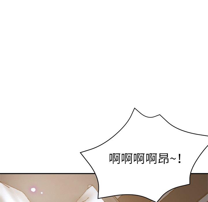 《瑜珈初體驗》漫画 第9話