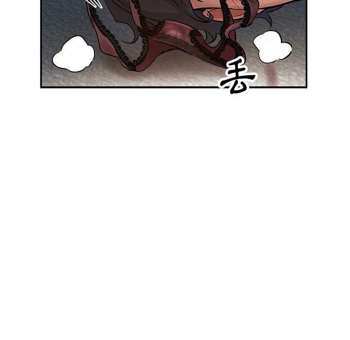 《瑜珈初體驗》漫画 第9話