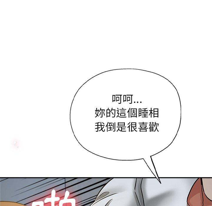 《瑜珈初體驗》漫画 第9話