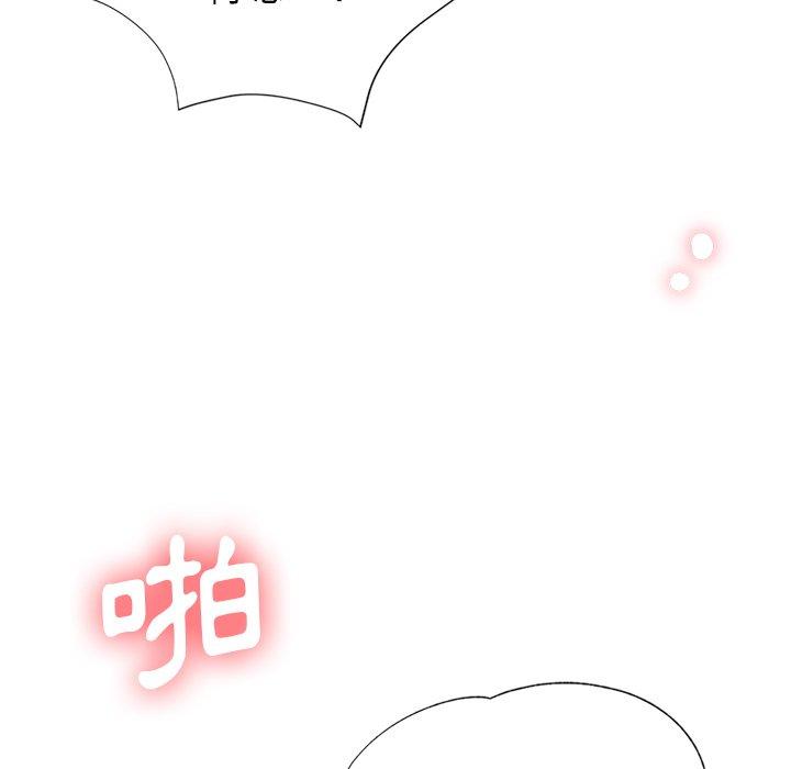 《瑜珈初體驗》漫画 第9話