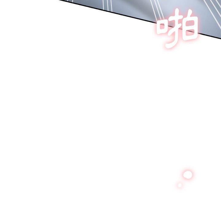 《瑜珈初體驗》漫画 第9話