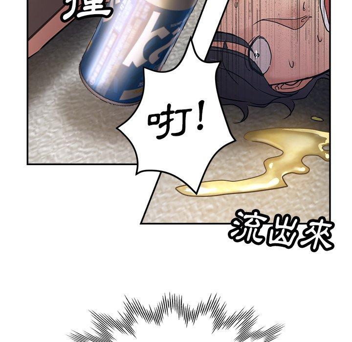 《瑜珈初體驗》漫画 第9話