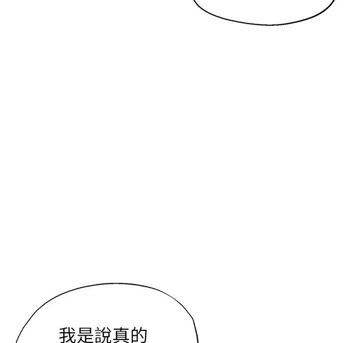 《瑜珈初體驗》漫画 第9話