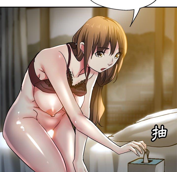 《瑜珈初體驗》漫画 第9話