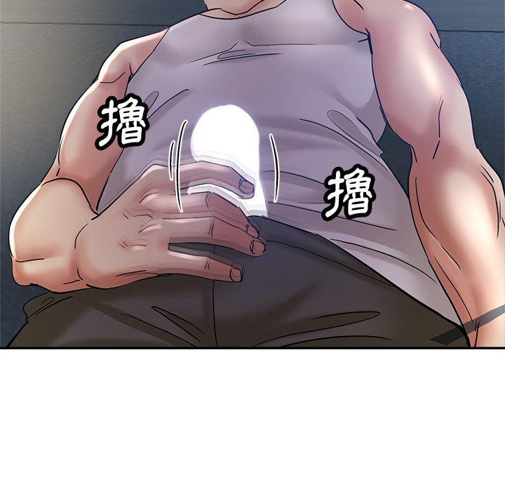 《瑜珈初體驗》漫画 第9話