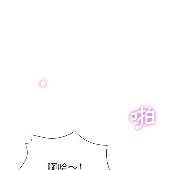 《瑜珈初體驗》漫画 第9話