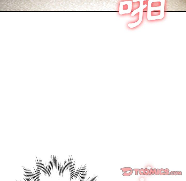 《瑜珈初體驗》漫画 第9話