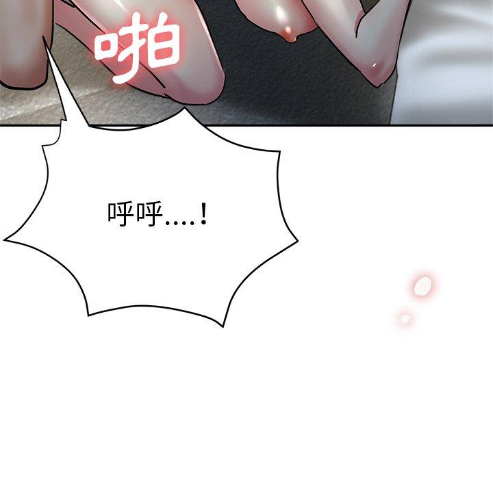 《瑜珈初體驗》漫画 第9話