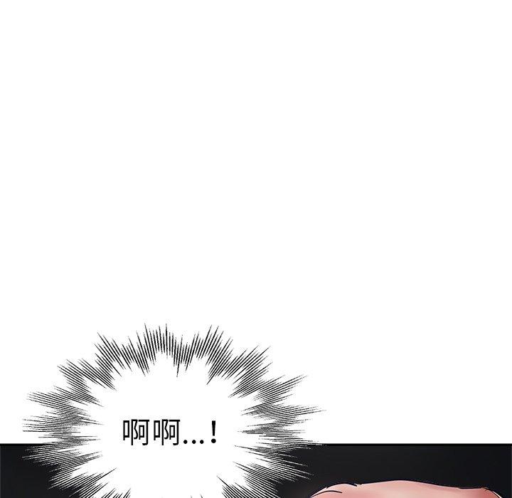 《瑜珈初體驗》漫画 第9話