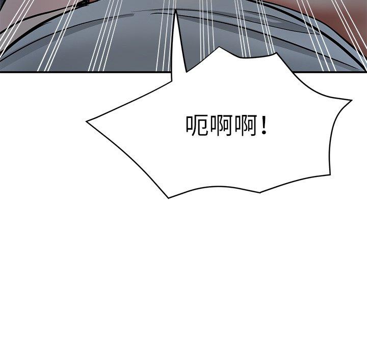 《瑜珈初體驗》漫画 第9話