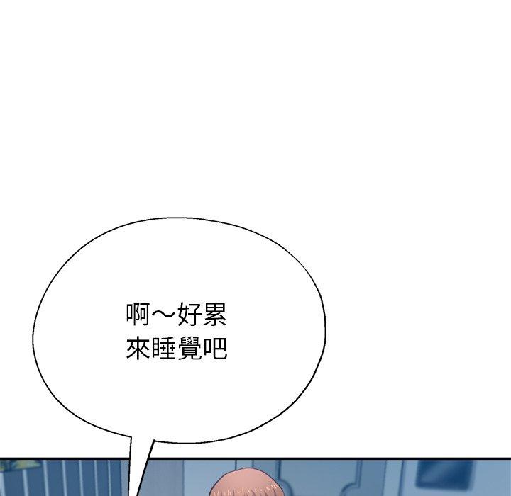 《瑜珈初體驗》漫画 第9話
