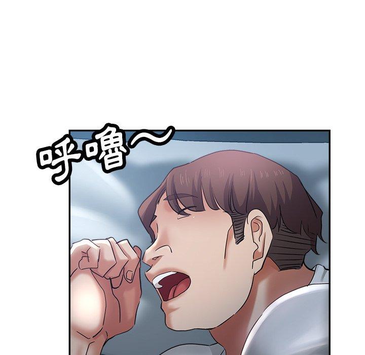 《瑜珈初體驗》漫画 第9話