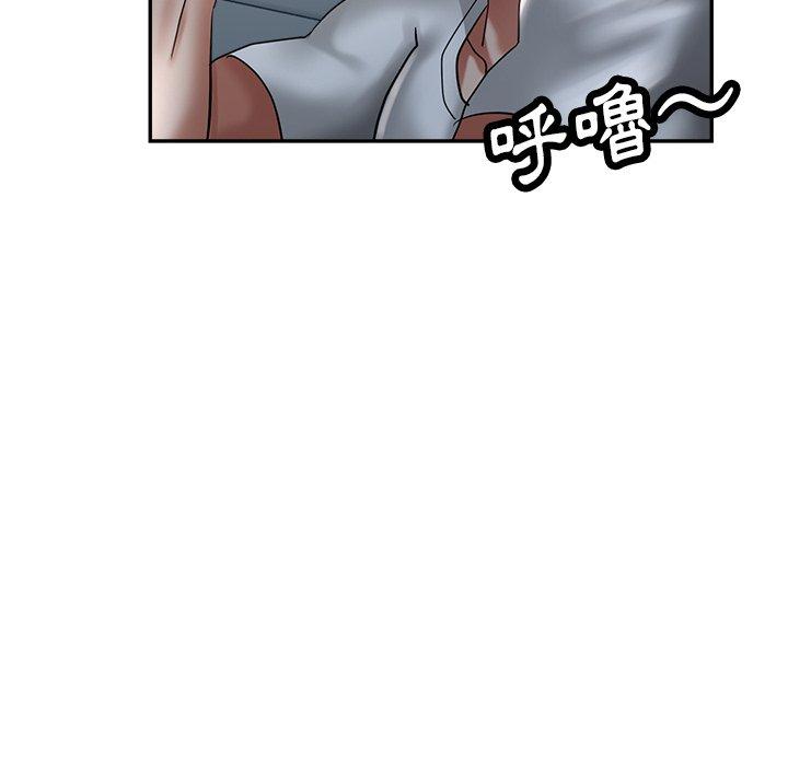 《瑜珈初體驗》漫画 第9話