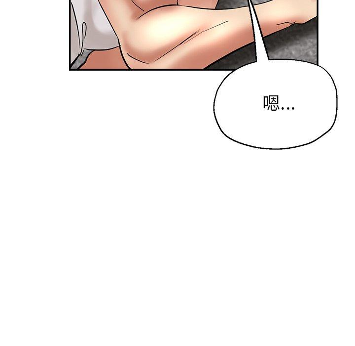 《瑜珈初體驗》漫画 第9話