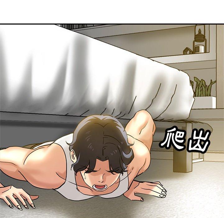《瑜珈初體驗》漫画 第9話