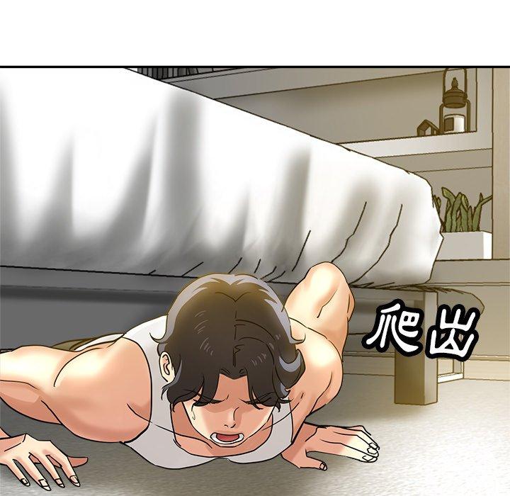 《瑜珈初體驗》漫画 第10話