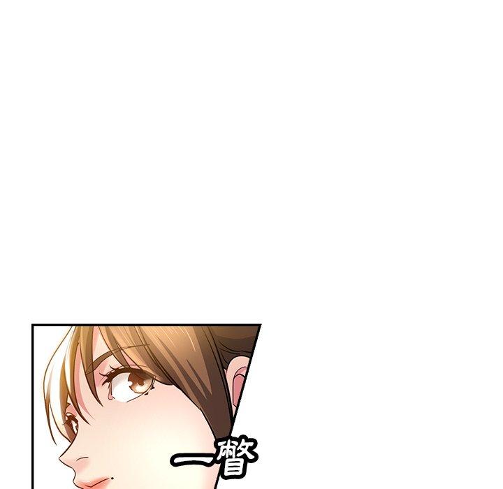 《瑜珈初體驗》漫画 第10話