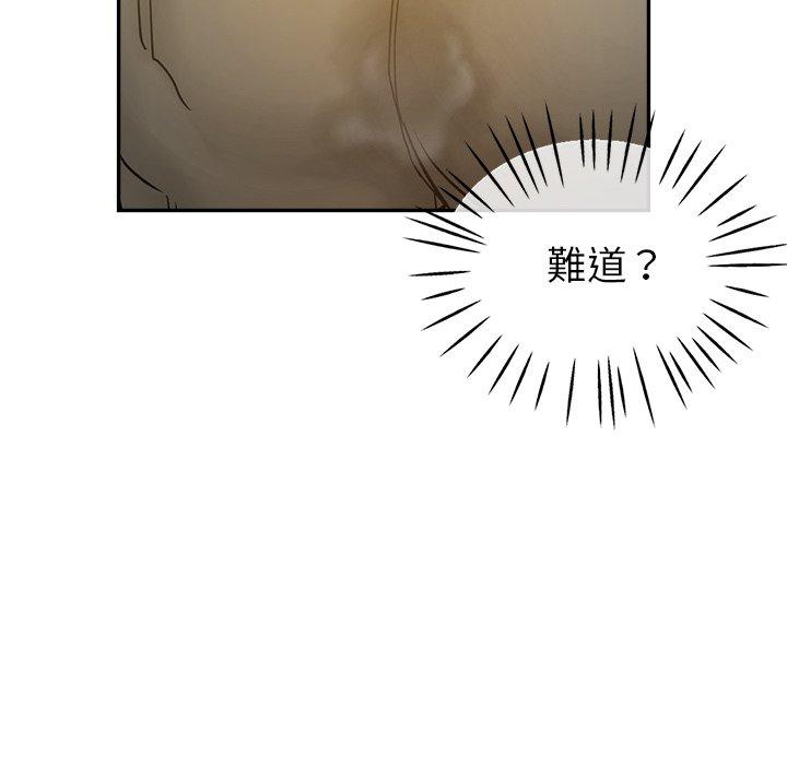《瑜珈初體驗》漫画 第10話