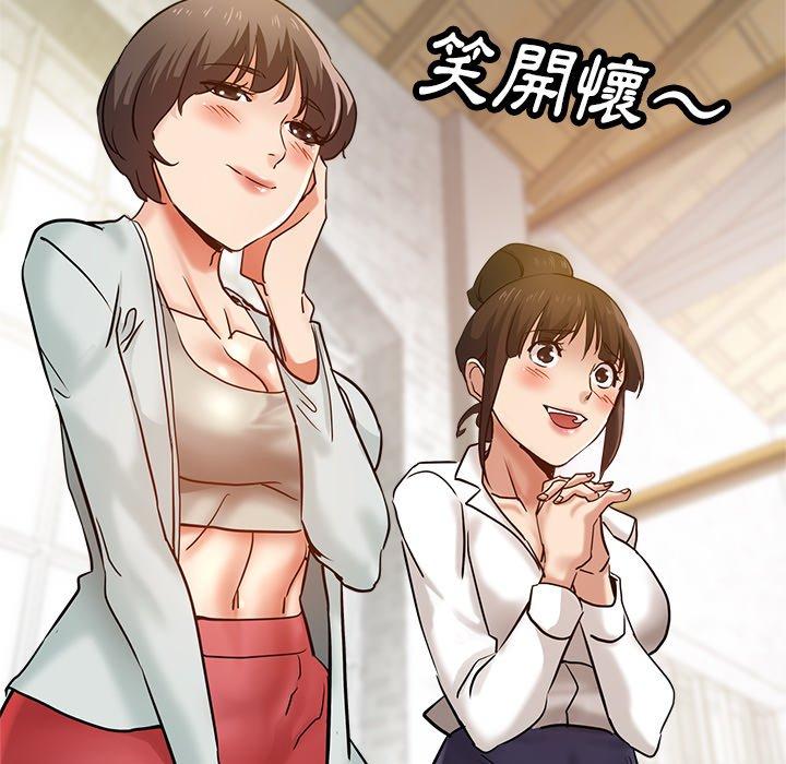《瑜珈初體驗》漫画 第10話