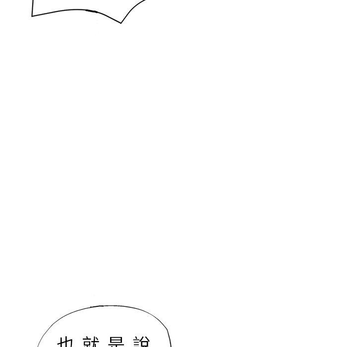 《瑜珈初體驗》漫画 第10話