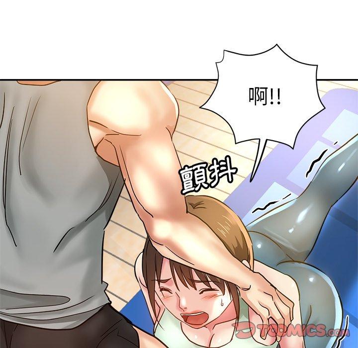 《瑜珈初體驗》漫画 第10話