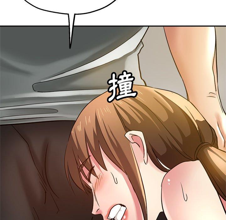 《瑜珈初體驗》漫画 第10話