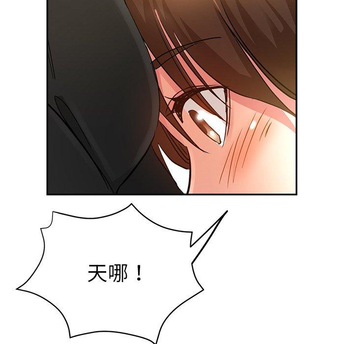《瑜珈初體驗》漫画 第10話