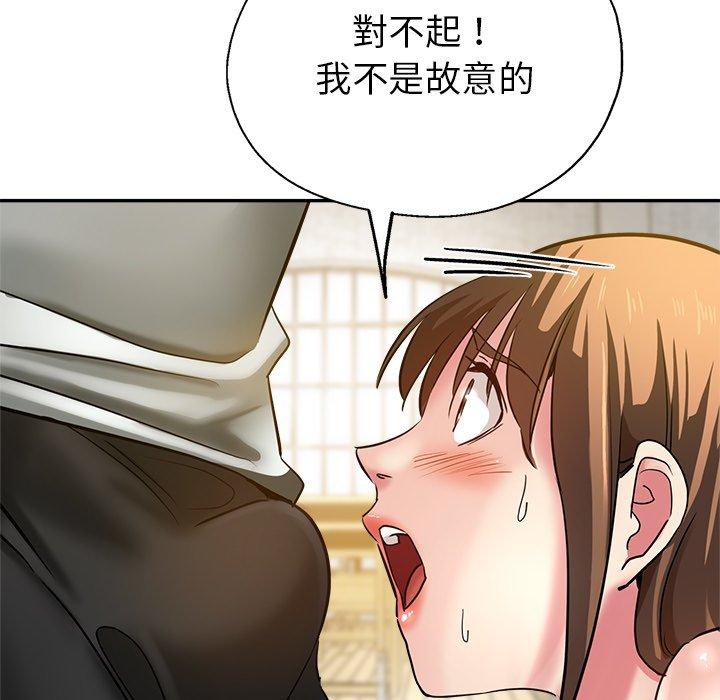 《瑜珈初體驗》漫画 第10話
