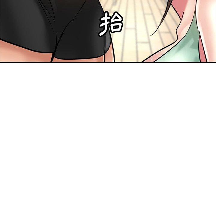 《瑜珈初體驗》漫画 第10話