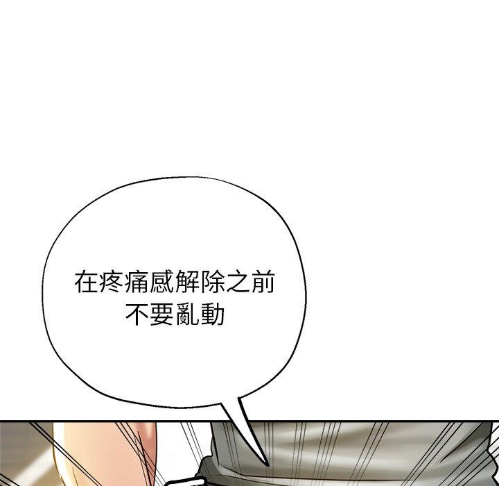 《瑜珈初體驗》漫画 第10話