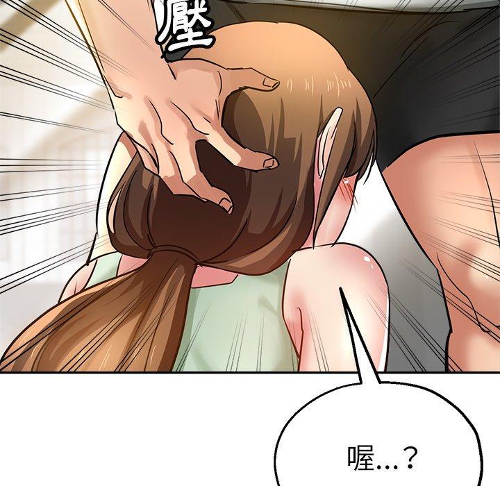 《瑜珈初體驗》漫画 第10話