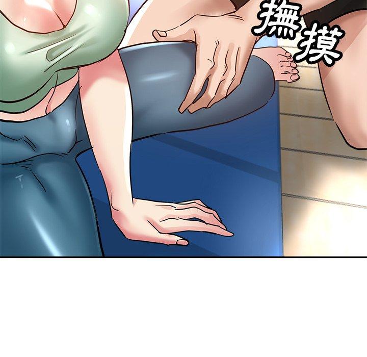 《瑜珈初體驗》漫画 第10話