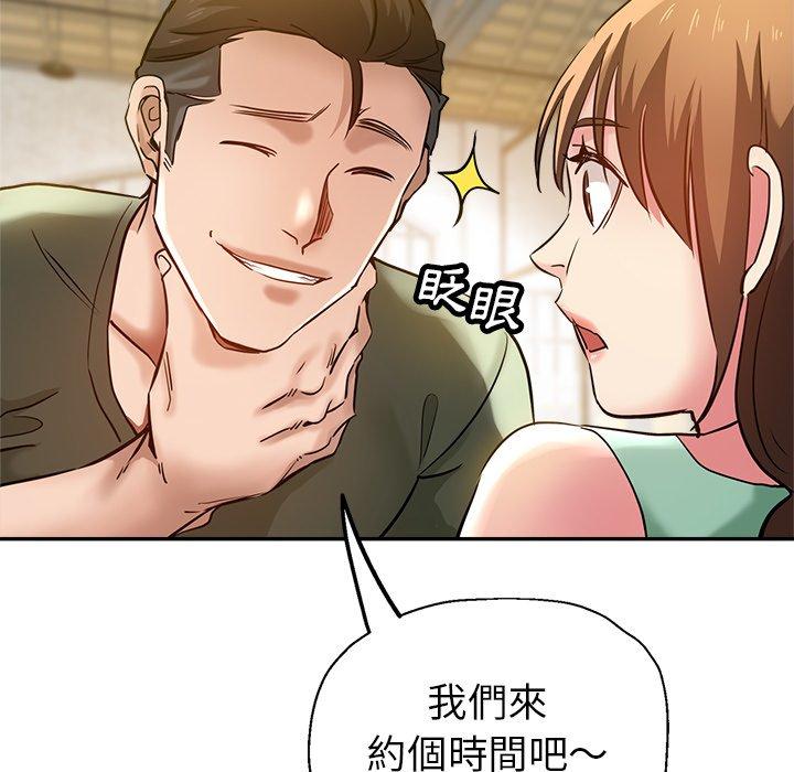 《瑜珈初體驗》漫画 第10話