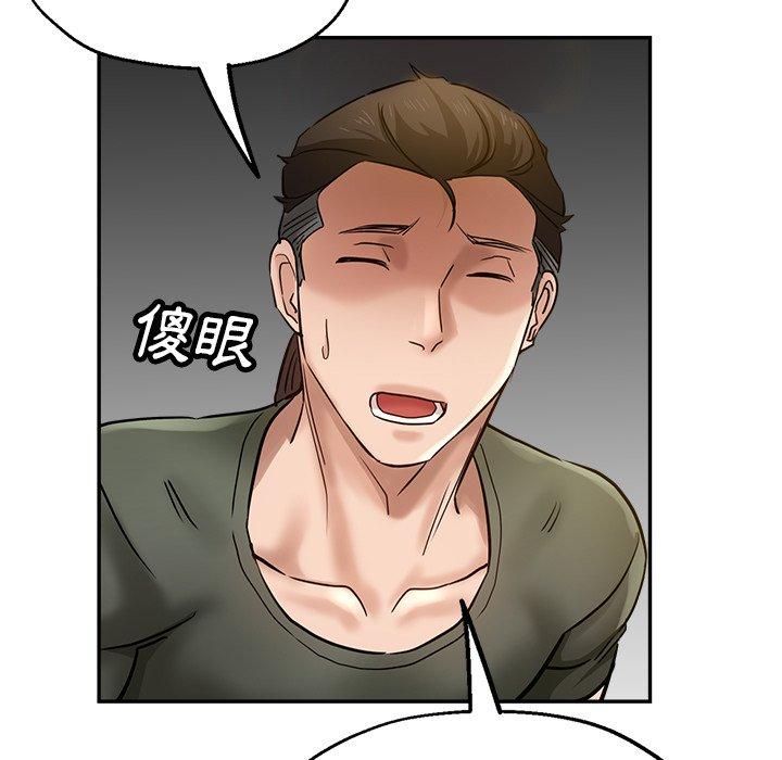 《瑜珈初體驗》漫画 第10話