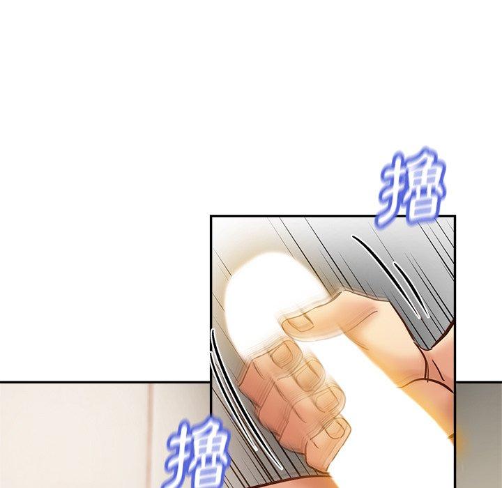 《瑜珈初體驗》漫画 第10話