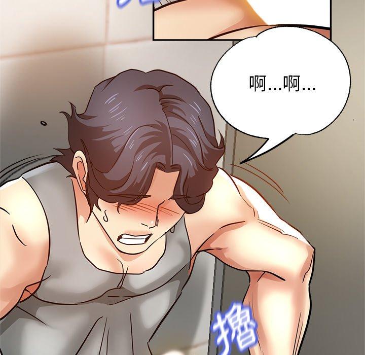 《瑜珈初體驗》漫画 第10話