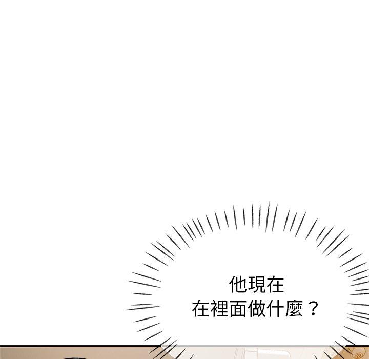 《瑜珈初體驗》漫画 第10話