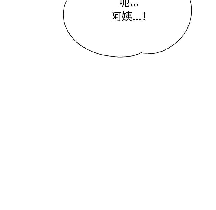 《瑜珈初體驗》漫画 第10話