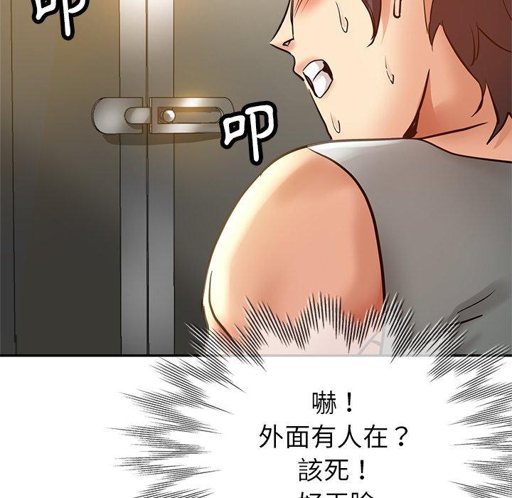 《瑜珈初體驗》漫画 第10話