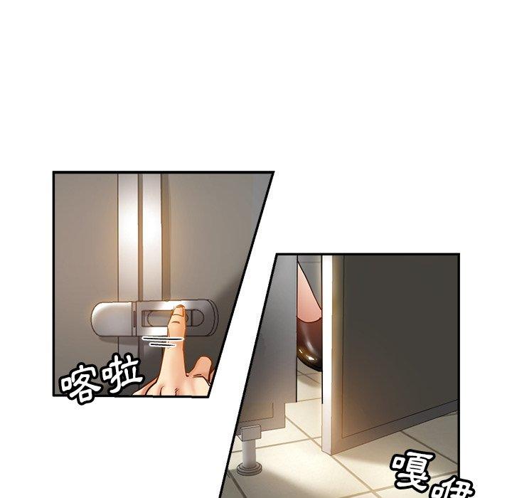 《瑜珈初體驗》漫画 第10話