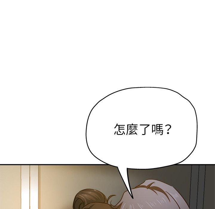 《瑜珈初體驗》漫画 第10話