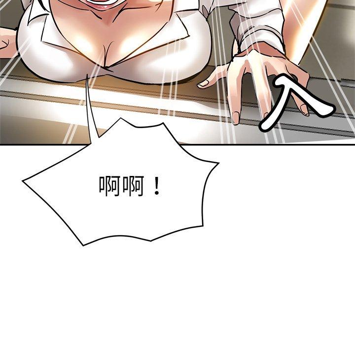 《瑜珈初體驗》漫画 第10話