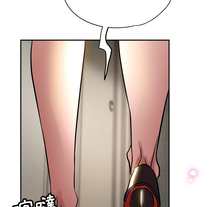 《瑜珈初體驗》漫画 第10話