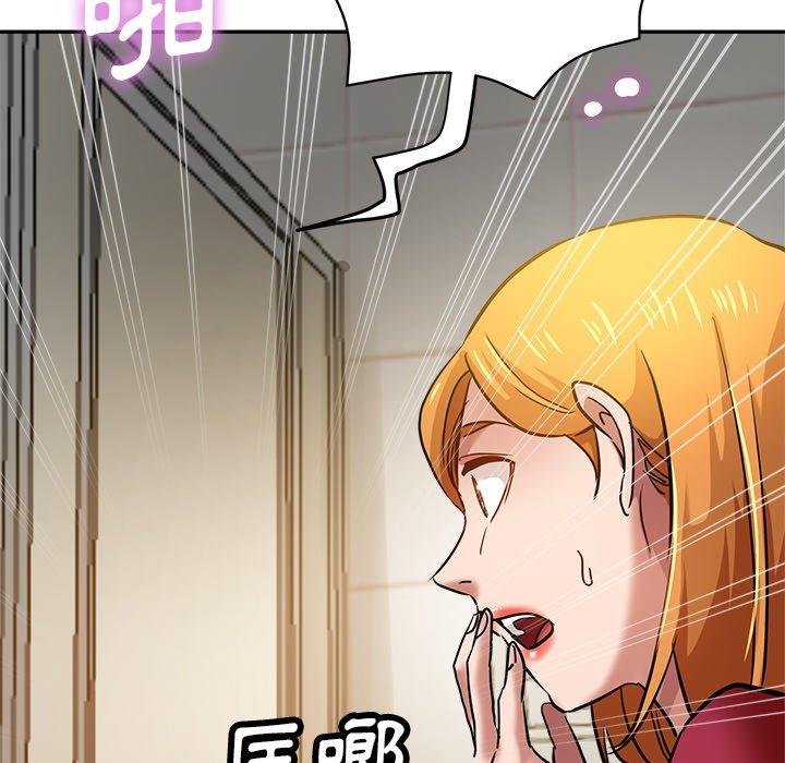 《瑜珈初體驗》漫画 第10話