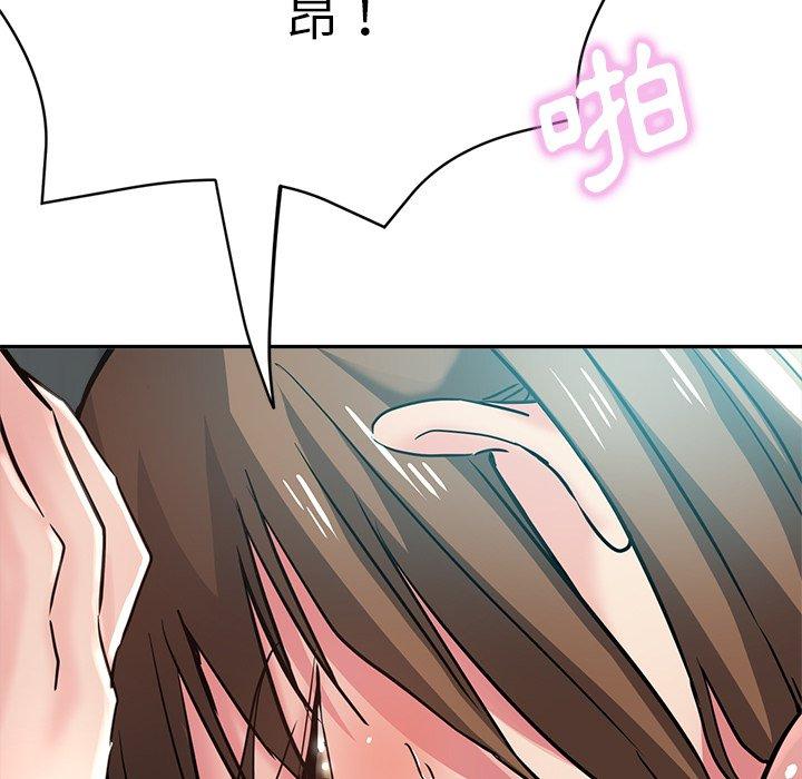《瑜珈初體驗》漫画 第19話