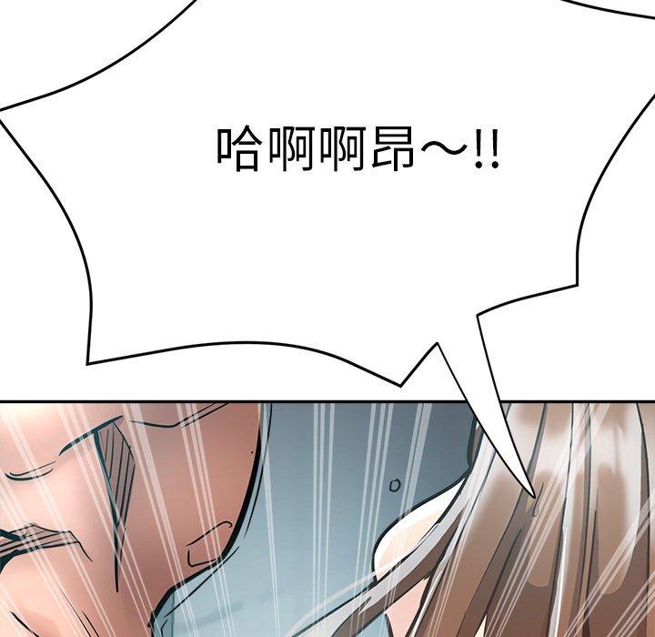 《瑜珈初體驗》漫画 第19話