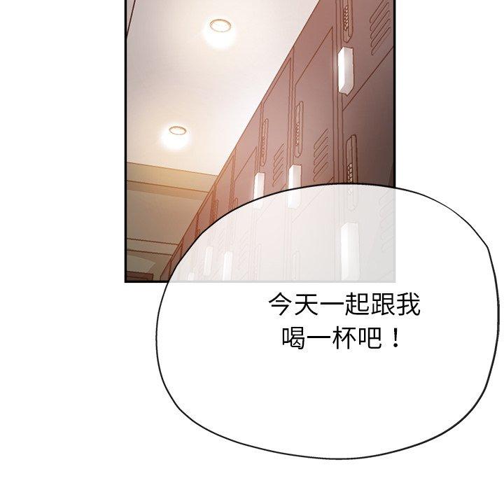 《瑜珈初體驗》漫画 第19話