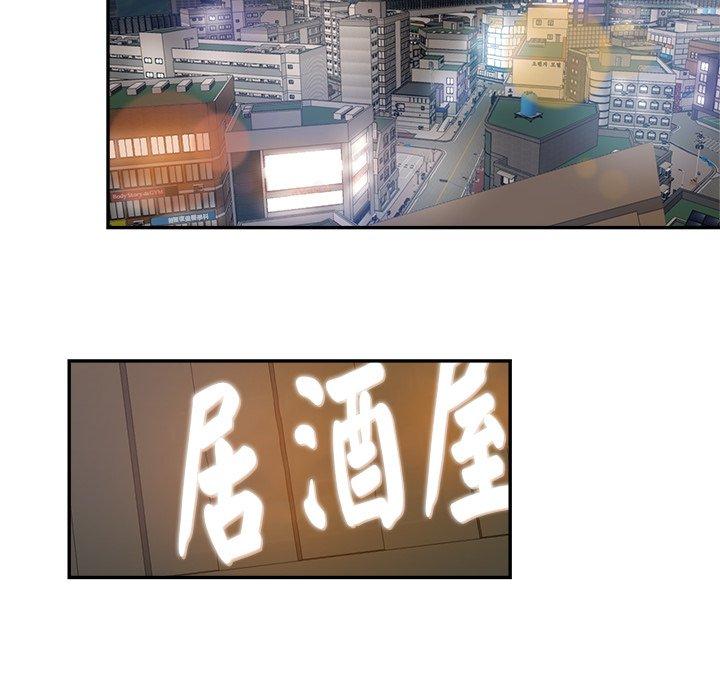 《瑜珈初體驗》漫画 第19話