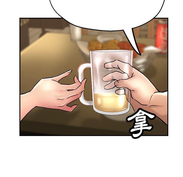 《瑜珈初體驗》漫画 第19話